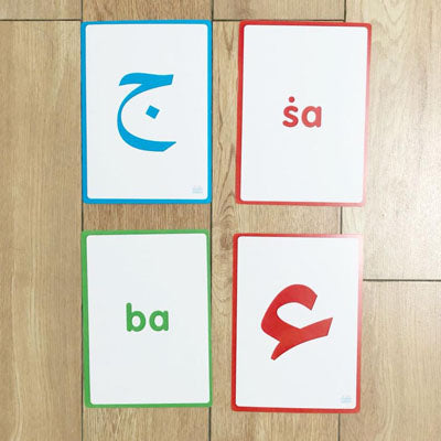 My Own Flash Cards - Hijaiyah Letters